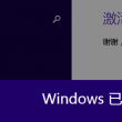 word文档免费版